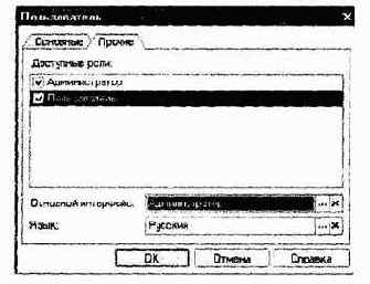 Выгрузка, загрузка информационной базы