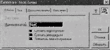 Палитра свойств