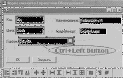 Атрибуты объекта метаданных типа «Справочник»